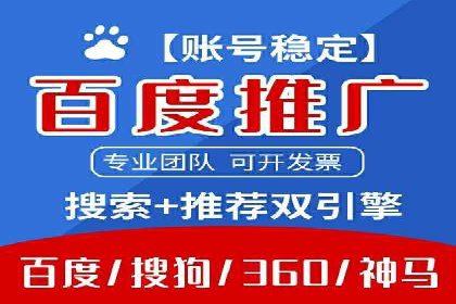 SEM推广托管，案例分享品牌知名度提升